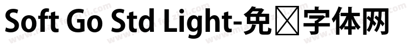 Soft Go Std Light字体转换